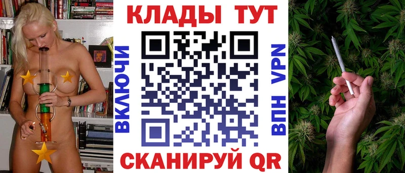 Купить закладку Сельцо ГАШИШ  СК  АМФЕТАМИН  Меф мяу мяу  Каннабис  Cocaine 