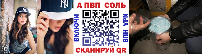 Конопля Сельцо