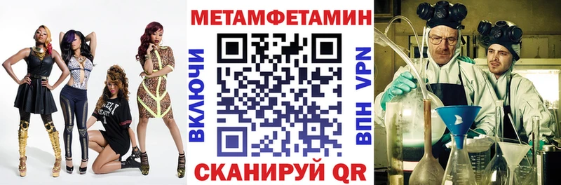 Амфетамин Premium хочу Сельцо
