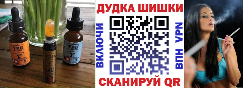 цены наркотик  Сельцо  Печенье с ТГК конопля 