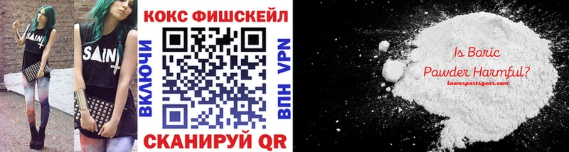 COCAIN Колумбийский  mega ТОР  Сельцо 