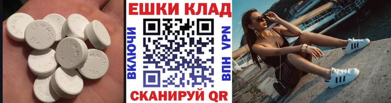 Экстази диски  Сельцо 