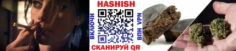 ГАШИШ hashish  Сельцо 
