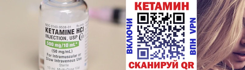 КЕТАМИН ketamine Сельцо