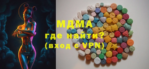 прущие грибы Зеленодольск