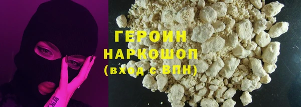 дурь Заволжск