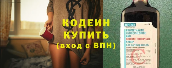 меф Зерноград