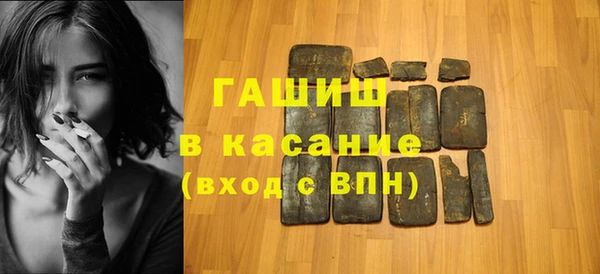 дурь Зеленокумск