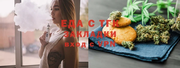 мдма Заволжье