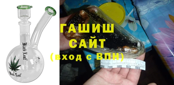 кристаллы Хадыженск