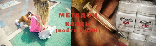 дурь Заводоуковск