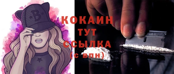 дурь Заволжск