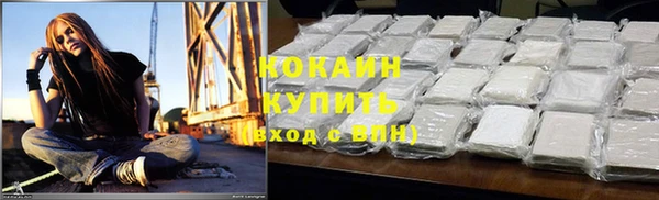 мефедрон Фурманов