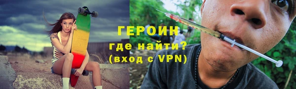 дурь Заводоуковск