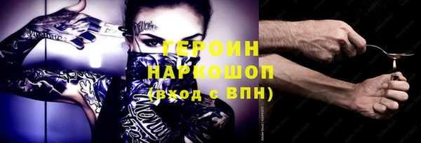 прущие грибы Зеленодольск