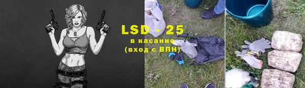 меф Зерноград