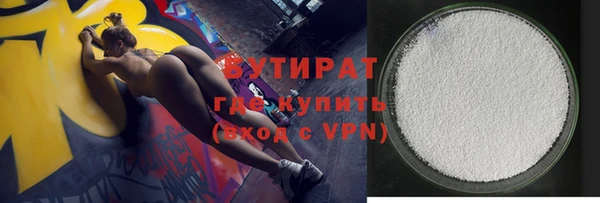 мдма Заволжье