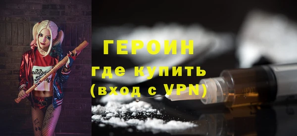 дурь Заволжск