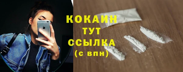 дурь Заволжск