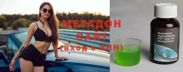 мдма Заволжье