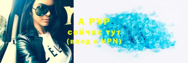 дурь Заводоуковск