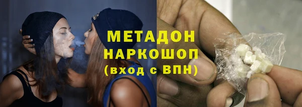 кристаллы Ханты-Мансийск
