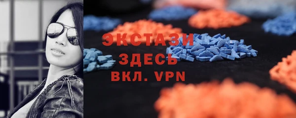 дурь Зеленокумск