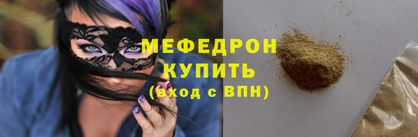 мдма Заволжье