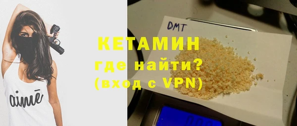 мдма Заволжье