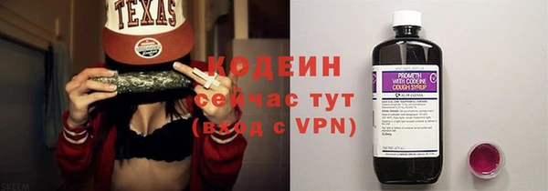 дурь Зеленокумск