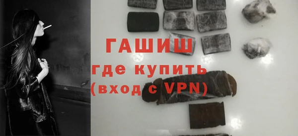 меф Зерноград