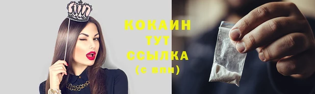 дурь Заволжск