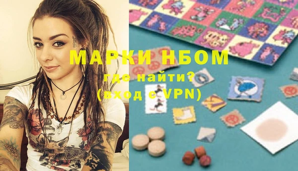 прущие грибы Зеленодольск
