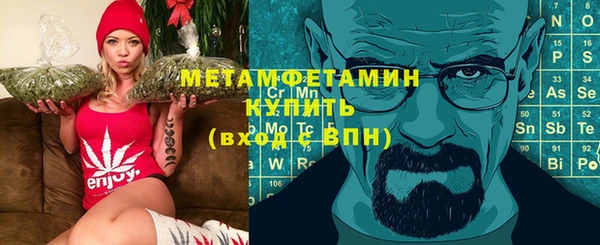 меф Зерноград