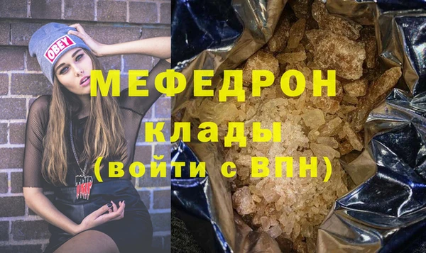 дурь Заволжск