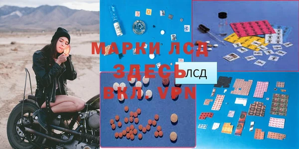 мдма Заволжье