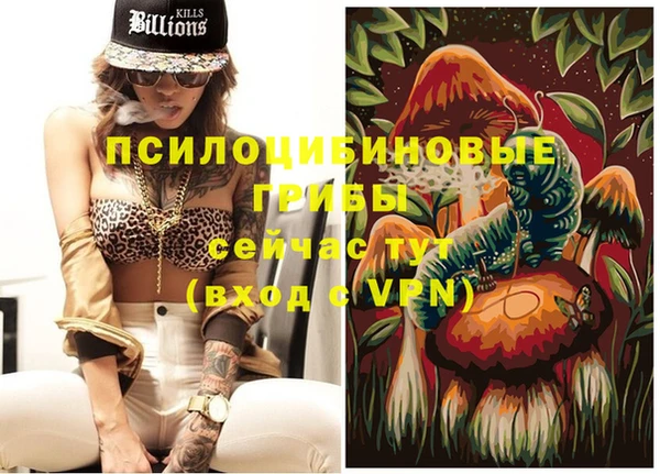 меф Зерноград