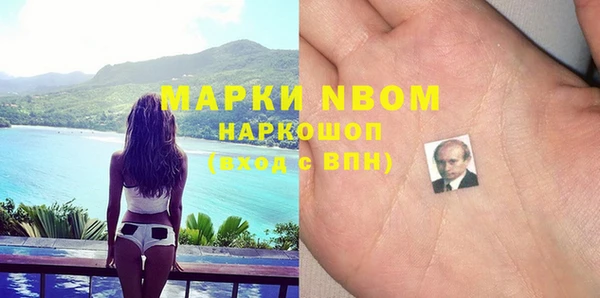 дурь Заволжск