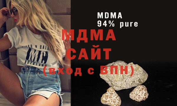 мдма Заволжье