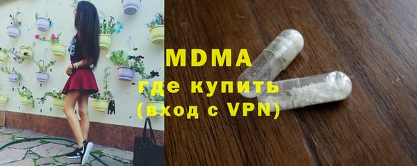 дурь Зеленокумск
