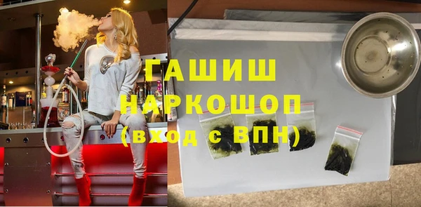 мдма Заволжье