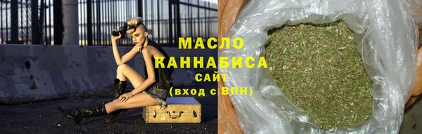 метамфетамин Рославль