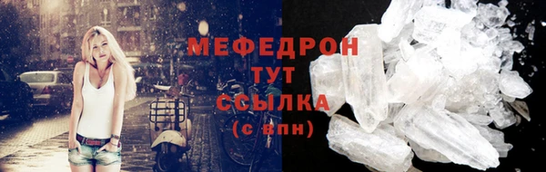 мдма Заволжье