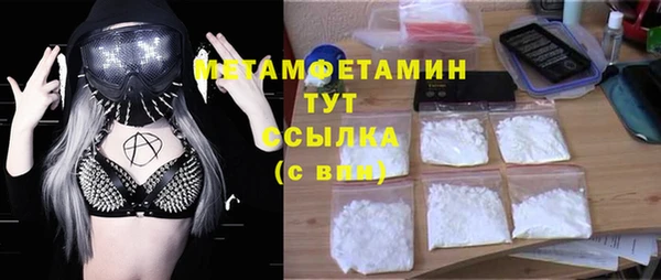 дурь Заволжск
