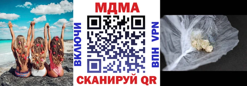 MDMA crystal  Сельцо 