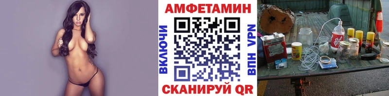 Первитин кристалл Сельцо