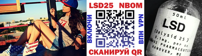 кракен   Сельцо  Марки 25I-NBOMe 1,5мг 