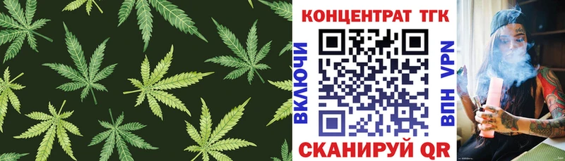 Дистиллят ТГК Wax Сельцо