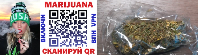 цены наркотик  Сельцо  МАРИХУАНА тримм 